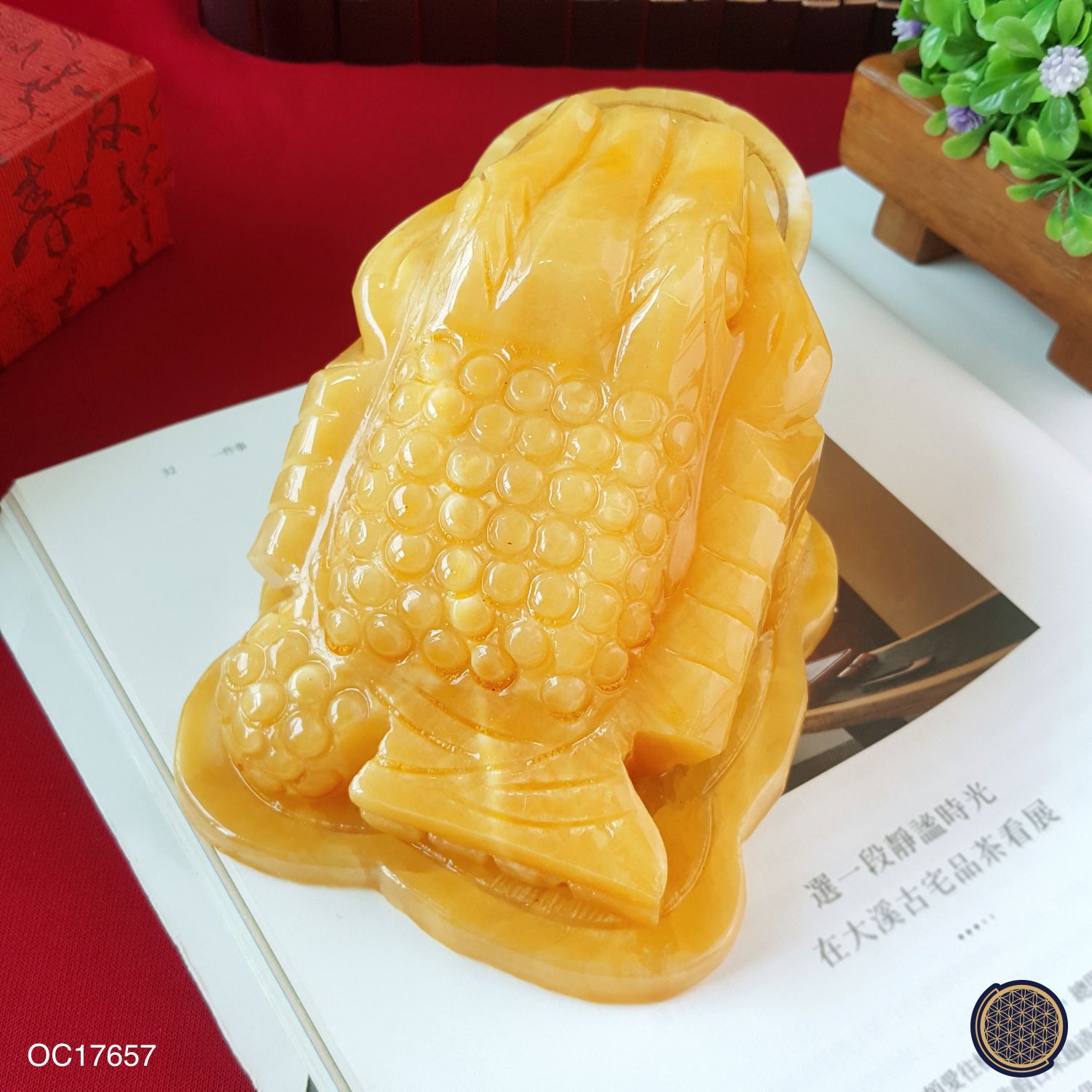 黄玉蟾蜍摆件 (15CM)