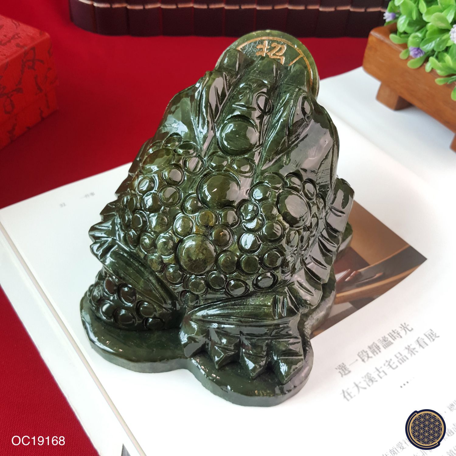 绿碧玉/青玉蟾蜍 (15CM)